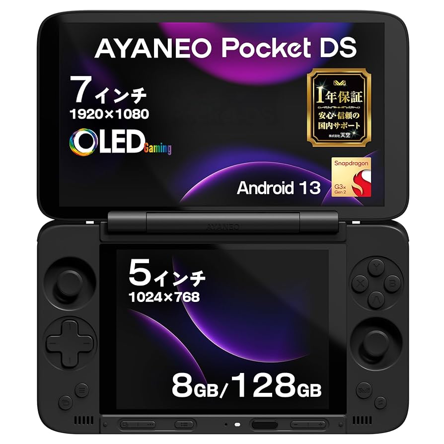 GameJoy 折りたたみ式7インチディスプレイ Amazon.co.jp: 折りたたみ式デュアルスクリーンAndroid